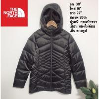 ราคา THE NORTH FACE เสื้อกันหนาวขนห่าน FP 550 กันน้ำ กันลม (23311007566)