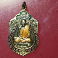 ราคา SAM03- พระครูสิริธรรมทัต วัดหลักชัย จ.อยุธยา ปี 2539 (26192060355)