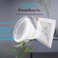 ราคา แฟนดูดอากาศขนาด 8/10/12 นิ้ว สำหรับห้องน้ำ พัดลมระบายอากาศเชิงพาณิชย์ (42911323219)