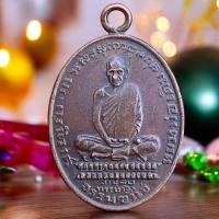 ราคา เหรียญหลวงพ่อเดิม วัดหนองโพธิ์นครสวรรค์ (14499395310)