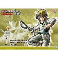 ราคา HUNTER × HUNTER VIBRATION STARS - Kurapika - คุราปิก้า มือ 1 JP ของแท้ นำเข้าจากญี่ปุ่น (20593563631)