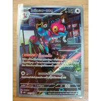 ราคา โพรีกอน-แซดAR - ประกายแสงจากอนาคต (25566343790)