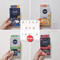 ราคา (กล่อง 6 ซอง) NIVEA MEN นีเวีย เมน แบบซอง เซรั่ม ครีม ฝาหมุน 7 มล. (26967821561)
