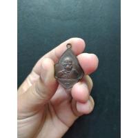 ราคา เหรียญพ่อท่านคล้าย วัดสวนขัน จ.นครศรีธรรมราช หลังพระปิดตาปืนไขว้ ออกวัดชุมพรรังสรรค์ ปี 2506 (13389871876)