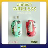 ราคา Anitech W222 mouse Wireless เมาส์ไร้สาย (รับประกัน 2 ปี พร้อมกล่อง) (4343509671)