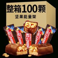 ราคา แซนวิชถั่วถั่วลิสงช็อคโกแลต Snickers ลูกอมออกนอกบ้านของว่างยามว่างของว่างบาร์พลังงานเต็มรูปแบบ (26567702206)