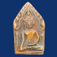 ราคา พระขุนแผนพิมพ์ห้าเหลี่ยม เนื้อกระเบื้องเคลือบ กรุวัดใหญ่ไชยมงคล ส่งตรงปก ข202 (51904650863)