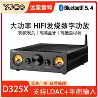 ราคา D325X TPA3255 High Power Dual Channel HIFI Audio Fever Grade Digital Bluetooth 5.4 Power Amplifier Amplifier Amplifier Amplifier (47054524064)