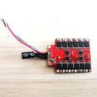 ราคา บอร์ดรับการควบคุม esc บอร์ดรับสัญญาณ SJRC F11 PRO 4K ถอดเดิม (24839842995)