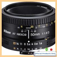ราคา Nikon Ai AF Nikkor 50mm F1.8D Full Frame Compatible (50004055742)