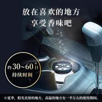 ราคา Agent Fresh Solid Aromatherapy Air นําเข้ารถน้ํามันหอมระเหยน้ําหอมรถยนต์ (55305287132)