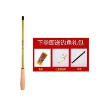 ราคา [ขายร้อน] เบ็ดตกปลาวัตถุขนาดเล็กชุด Stream Rod Ultra-Fine Ultra-Light สะดวกเด็กเบ็ดตกปลากุ้ง Rod Crucian ปลาคาร์พ Crucian กระเป๋าปลาคาร์พ/Crossant 12.22 (43277407663)