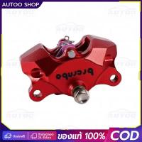 ราคา ปั้มด้วง CNC ปั้มปักข้างแท้ เทาโลโก้ขาว ปั้มปักข้างโลโก้แดง ปั้มล่าง ปั้มด้วง (52605406040)