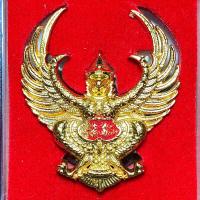 ราคา พญาครุฑจอมราชันย์ ปี2560 พระอาจารย์วราห์ วัดโพธิ์ทอง (10204546984)