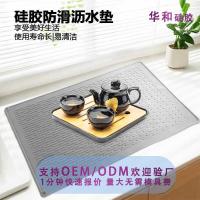 ราคา สินค้าใหม่ขนาดใหญ่ซิลิโคนแผ่นเตาบาร์แผ่นท่อระบายน้ําแผ่นซิลิโคนแผ่นฉนวนกันความร้อนป้องกันน้ําร้อนลวกทนอุณหภูมิสูง (44278048464)