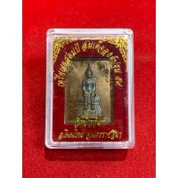 ราคา เหรียญแสตมป์ รุ่นสมเด็จองค์ปฐม๕๙ หลวงพ่อคูณ วรปัญโญ วัดบัลลังก์ พระเครื่อง วัตถุมงคล พระแท้100% (29105347569)