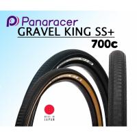 ราคา ยางนอก PANARACER GRAVEL KING SS+ 700C (6146638748)