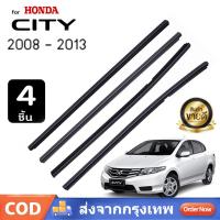 ราคา คิ้วรีดน้ำประตู City 2008-2013สำหรับ ยางขอบประตู คิ้วรีดน้ำขอบกระจก คิ้วรีดน้ำ ยางรีดน้ำ คิ้วขอบกระจก (26560159164)