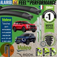 ราคา VALEO FLAT BLADE ใบปัดน้ำฝน คู่หน้า รุ่นตะขอ ก้านอ่อน ขนาด 18"+26" MITSUBISHI OUTLANDER PHEV ปี 2021"-NOW (27651864374)