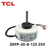 ราคา Tcl การแปลงความถี่เครื่องปรับอากาศ DC มอเตอร์ ZKFP-20-8-125 มอเตอร์ 25W DC310v (28022331230)