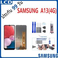 ราคา หน้าจอ LCD จอ+ทัช samsung A13(4G) จอA13 4G LCD Display พร้อมทัชสกรีน สำหรับ samsung galaxy A13(4G) (27851992366)