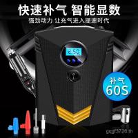 ราคา 12v รถปั๊มลมแบบพกพาจอแสดงผลดิจิตอลปั๊มลมยางรถไฟฟ้าปั๊มลมปั๊มลม OISH (50254055087)