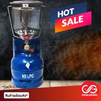 ราคา ถังแก๊ส 1กก 1กก. + ตะเกียงแก๊ส ถังแก๊สNS ถังเปล่า (5209273878)