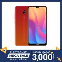 ราคา (ผ่อนชำระ 0%) Xiaomi Redmi 8A 2/32GB เครื่องศูนย์ไทย (6504719987)