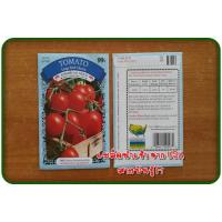 ราคา Tomato Large Red Cherry (F1) (1189010842)