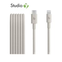 ราคา สายชาร์จ Beats USB-C to Lightning Woven Cable (1.5 m) by Studio 7 (45553697675)