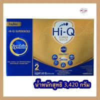 ราคา [นมผง] Hi-Q SUPERGOLD Synbio ProteQ สูตร2 ไฮคิว ซูเปอร์โกลด์ ซินไบโอโพรเทก สูตร2 ทอง ขนาด 3420 กรัม (3353215037)