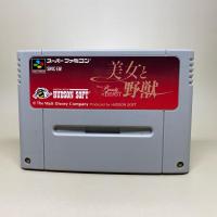 ราคา Beauty and the Beast | ตลับเกมส์แท้ Nintendo Super Famicom Cartridge | SFC | Original Japan | สินค้าแท้มือสอง ใช้งานปกติ (29213432632)
