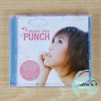 ราคา CD เพลง พั้นช์ วรกาญจน์ (Punch) อัลบั้ม Music Box Punch (11340615719)