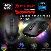 ราคา เมาส์มาโคร RGB Marvo M508 Gaming Macro Mouse เมาส์เกมมิ่ง ประกัน 1ปี เม้าส์ (4017872342)