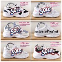 ราคา Skechers D'Lites มือสอง (21226529081)