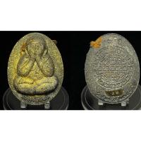 ราคา พระปิดตาจัมโบ้๒ ๑๐๑ ปี หลวงพ่อพัฒน์ ปุญญกาโม (18561887491)