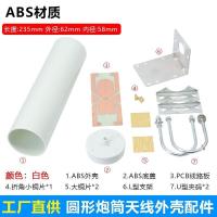 ราคา 3G/4G/5G Barrel Antenna สามสุทธิ Universal โทรศัพท์มือถือเครื่องขยายสัญญาณ Enhanced รับเสาอากาศอุปกรณ์เสริมเชลล์ (56105149396)