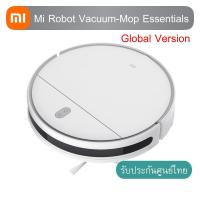 ราคา Xiaomi Mi Robot Vacuum-Mop Essentials ศูนย์ไทย (Global Version) ประกันศูนย์ไทย 1 ปี (5985431071)