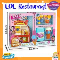 ราคา ฉากเล่นตุ๊กตา ร้านอาหารจำลอง ร้านไอศกรีมจำลอง LOL Pearl Surprise รุ่นใหม่ล่าสุด Restaurant Icecream Supermarket (10986513488)