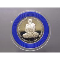 ราคา หลวงพ่อเงิน หลัง พระครูพิบูลธรรมเวท (หลวงพ่อเปรื่อง) เนื้อเงินขัดเงา พิธีพุทธาภิเษก ณ วัดบางคลาน พ.ศ.2541 พร้อมกล่องหนัง (26667269368)