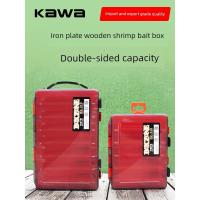 ราคา กบยาง บอดี้กบยาง KAWA Lure Box หนาเก็บ Minnow แผ่นเหล็กเหยื่อปลอม (55153999717)