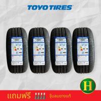 ราคา 215/45R17 TOYO PROXES CR1 ยางใหม่กริ๊ปปี 2023ราคาชุด4เส้น✅ แถมจุ๊บลมยางแท้ มีรับประกันนาน3ปี✅❤️ (27188752878)