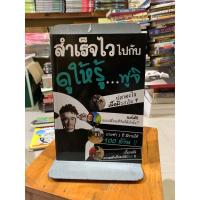 ราคา สำเร็จไวไปกับดูให้รู้…ฟูจิ (24486687903)