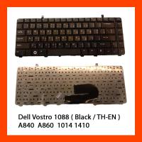 ราคา Keyboard Dell Vostro 1088 A840 Series Black TH แป้นไทย (7180206613)