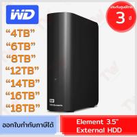 ราคา WD Element 3.5" External 4,6,8,12,14,16,18TB HDD อุปกรณ์จัดเก็บข้อมูลแบบแอดออน ของแท้ ประกันศูนย์ 3ปี (19587240854)