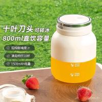 ราคา ถ้วยน้ําผลไม้คั้นน้ําผลไม้ถ้วยไร้สายรถแบบพกพาผลไม้บดน้ําแข็งไฟฟ้าตันแบบพกพาถ้วย Ton น้ําผลไม้ usb S4DK (40677661916)