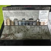 ราคา Naked Heat ใช้ไปบางสี กระจก&แปรงยังไม่ได้แกะออกมาใช้ (939905052)