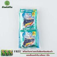 ราคา แอทแทคลิควิด3Dคลีนแอคชั่น 35มล*12 ฟรี สก็อตไบรท์ แผ่นใยขัดพร้อมฟองน้ำ แอนตี้แบคทีเรีย แพ็คละ 3 ชิ้น (1675838336)