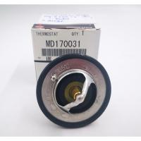 ราคา วาล์วน้ำแท้พร้อมโอริงวาล์วน้ำ THERMOSTAT MITSUBISHI TRITON ,PAJERO SPORT 2.4 เครื่องเบนซิน(4G63,4G93) ขนาด56MM 76.5องศา (14221289090)