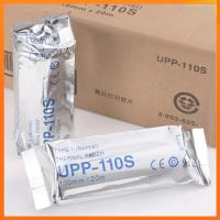 ราคา กระดาษความร้อนอัลตราซาวนด์ UPP-110S Universal เข้ากันได้กับเครื่องพิมพ์ Sony/Mitsubishi 110 มม. x 20 ม. (42612880059)